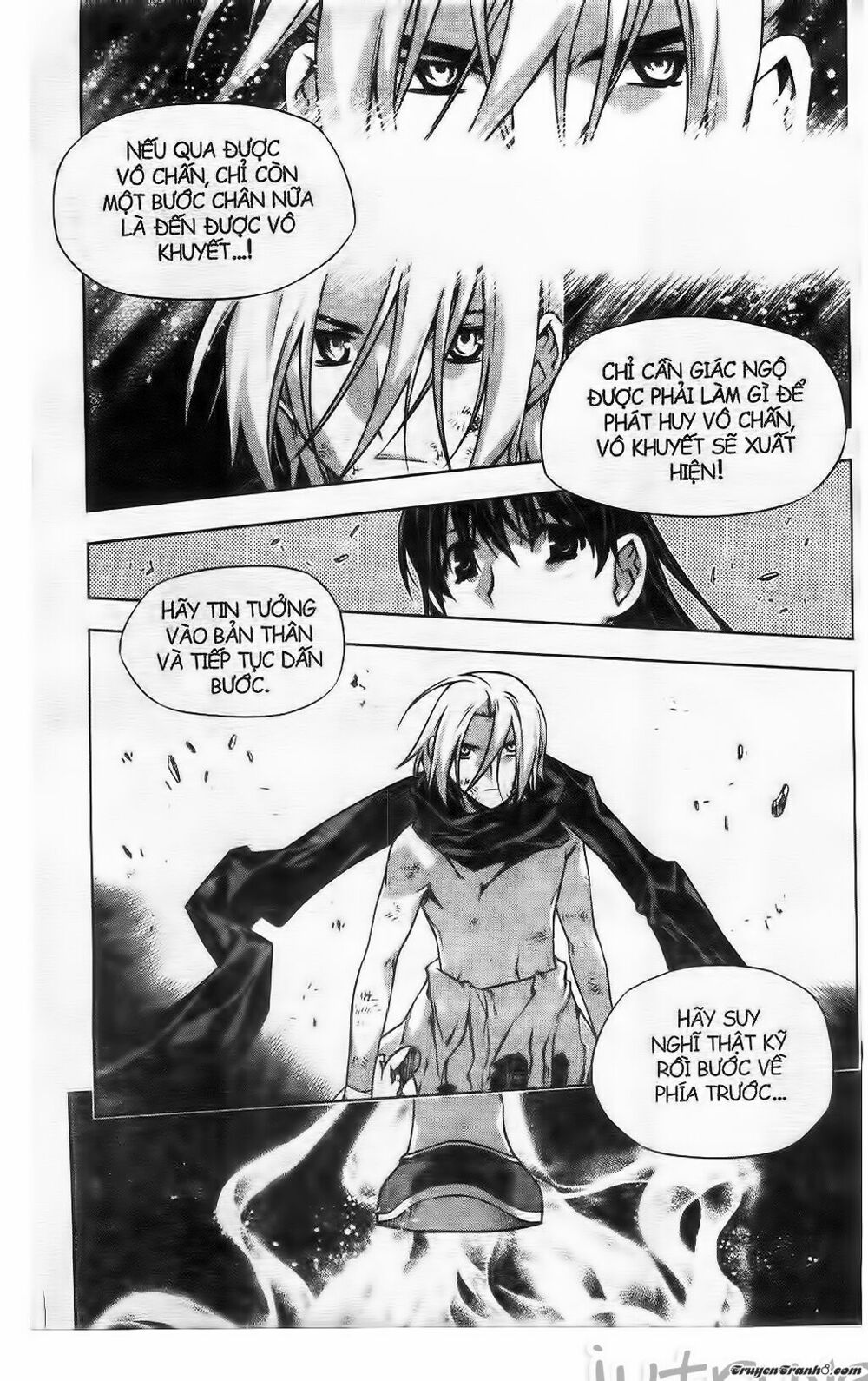 NOW: Chapter 221