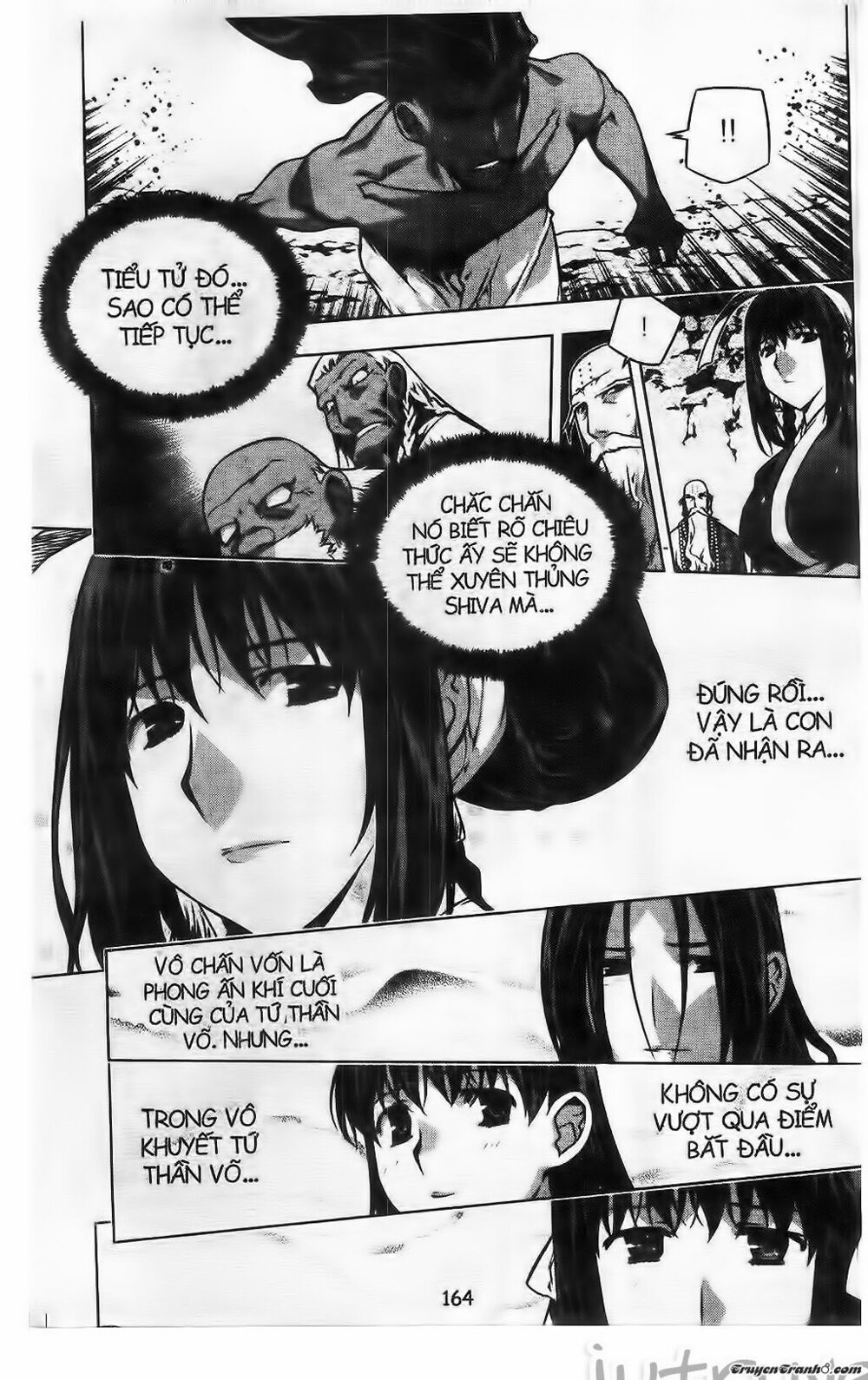 NOW: Chapter 221