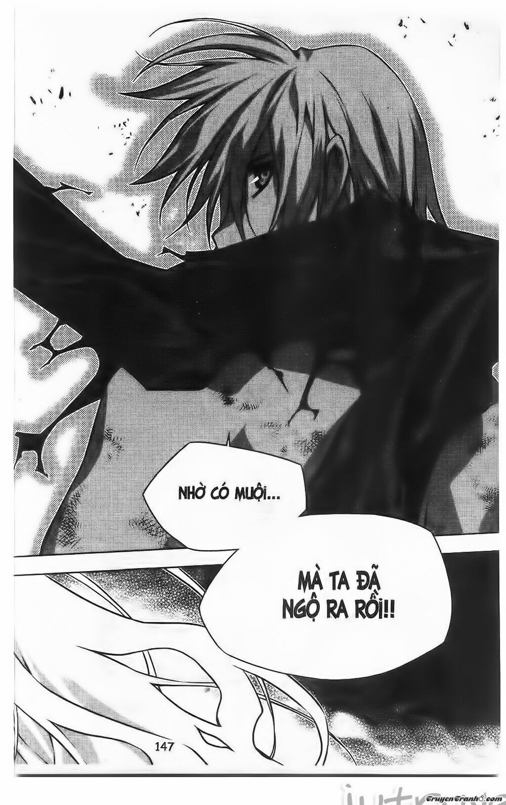 NOW: Chapter 221