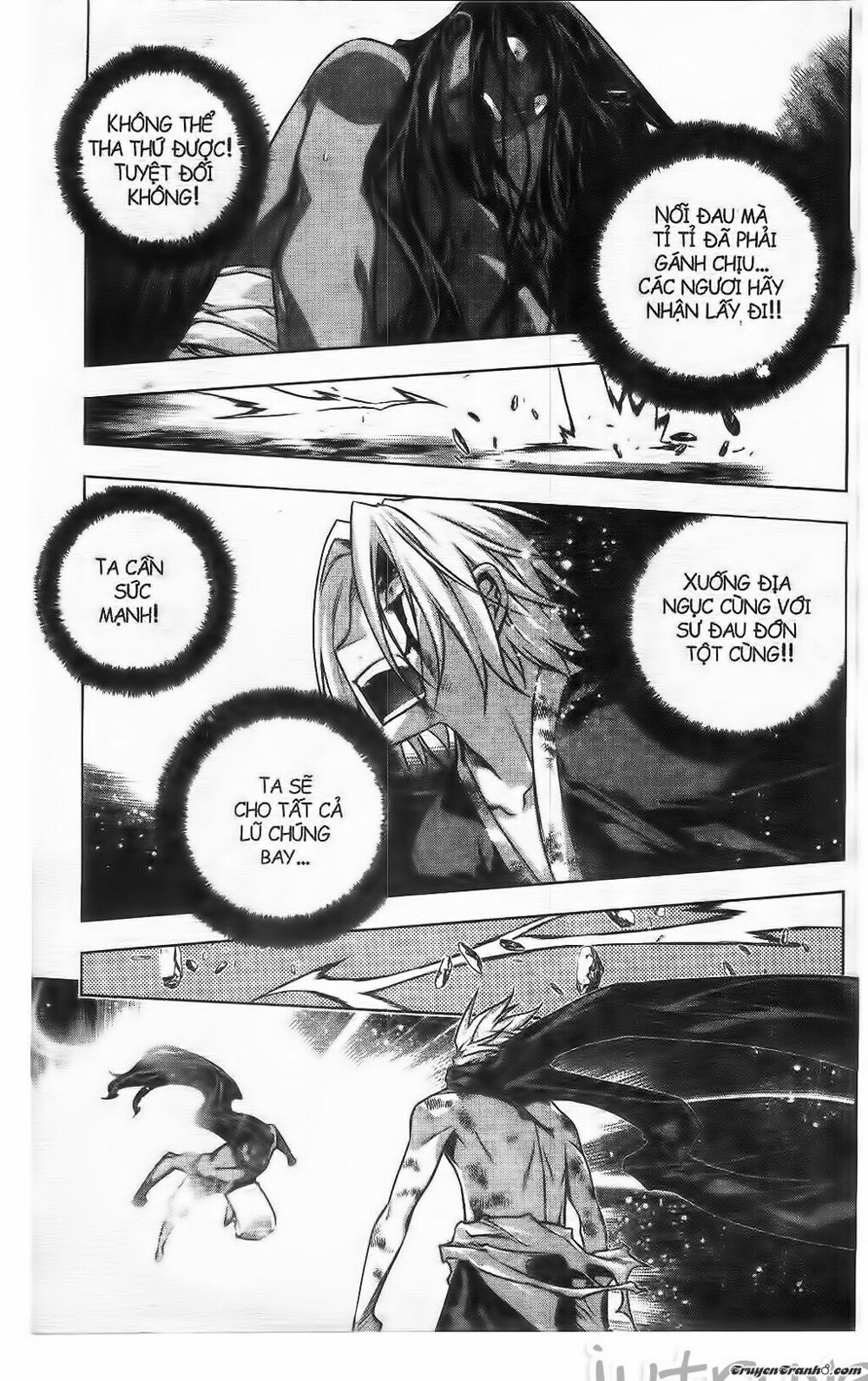 NOW: Chapter 221
