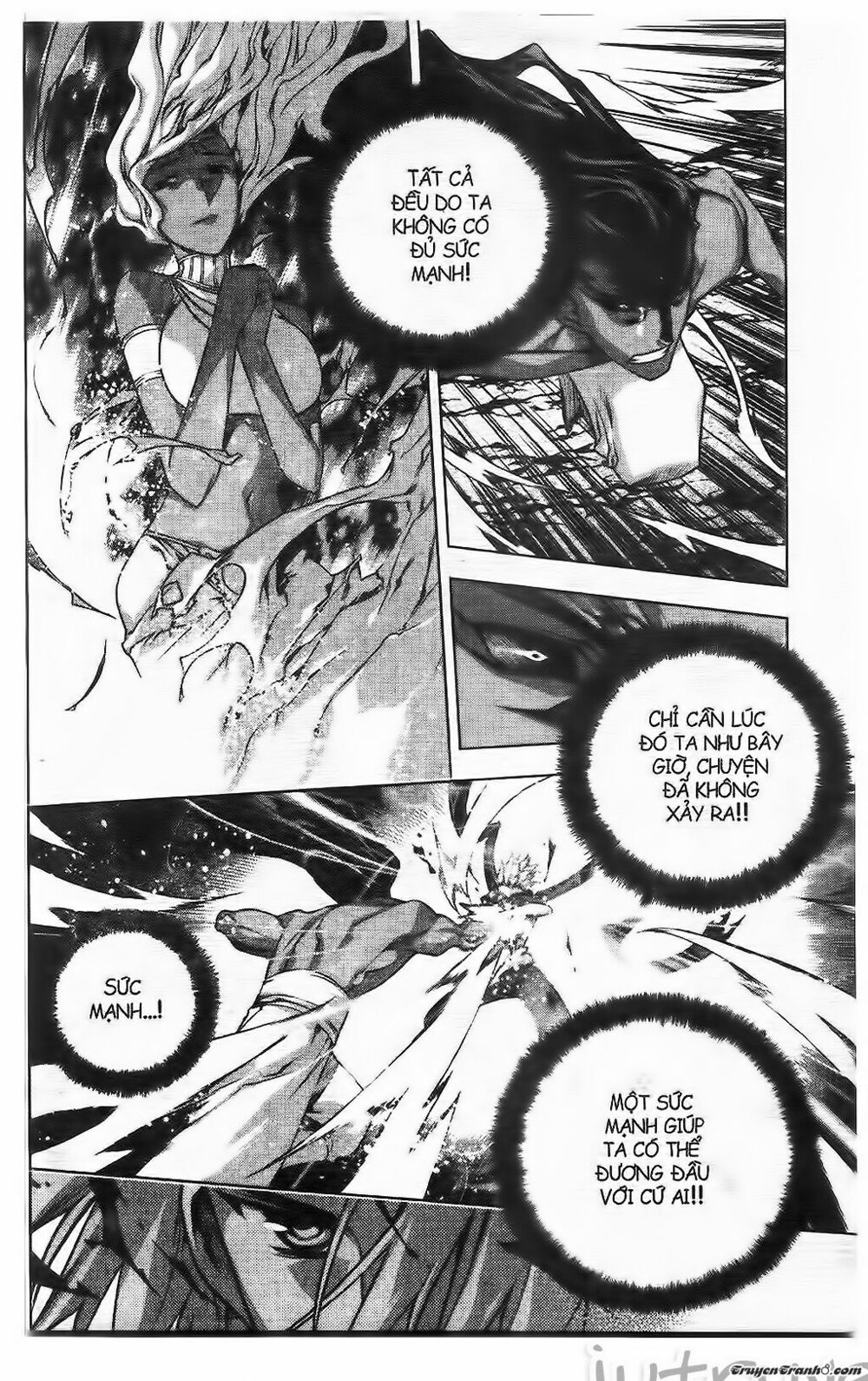 NOW: Chapter 221