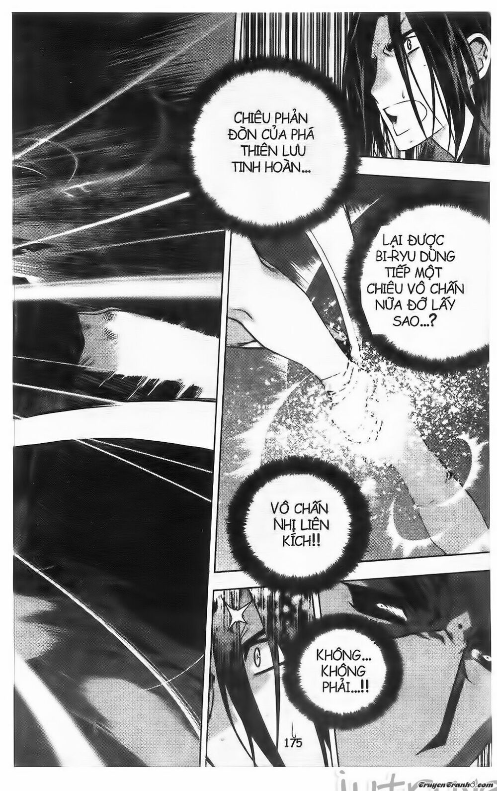 NOW: Chapter 222
