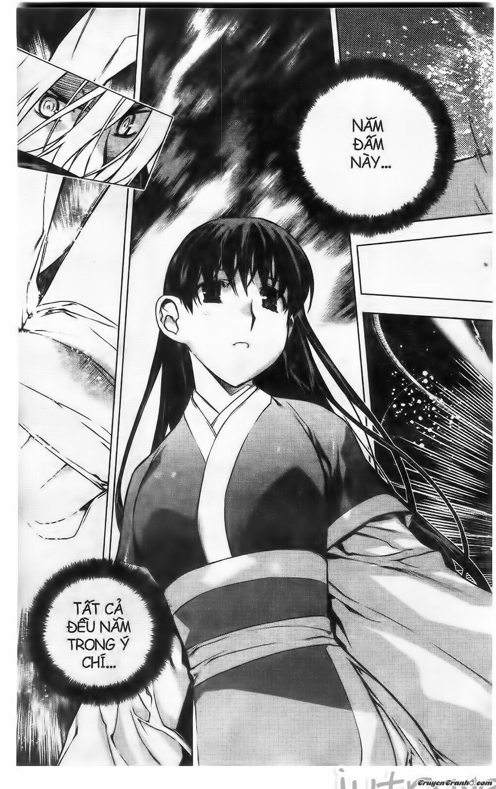 NOW: Chapter 222