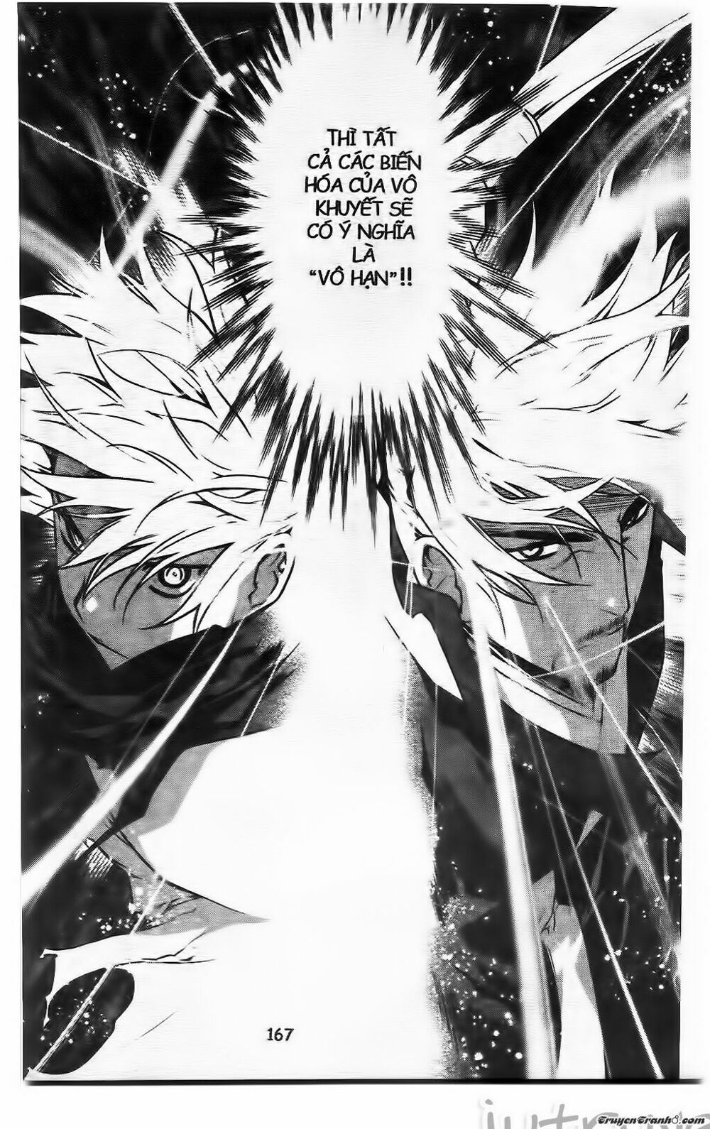 NOW: Chapter 222