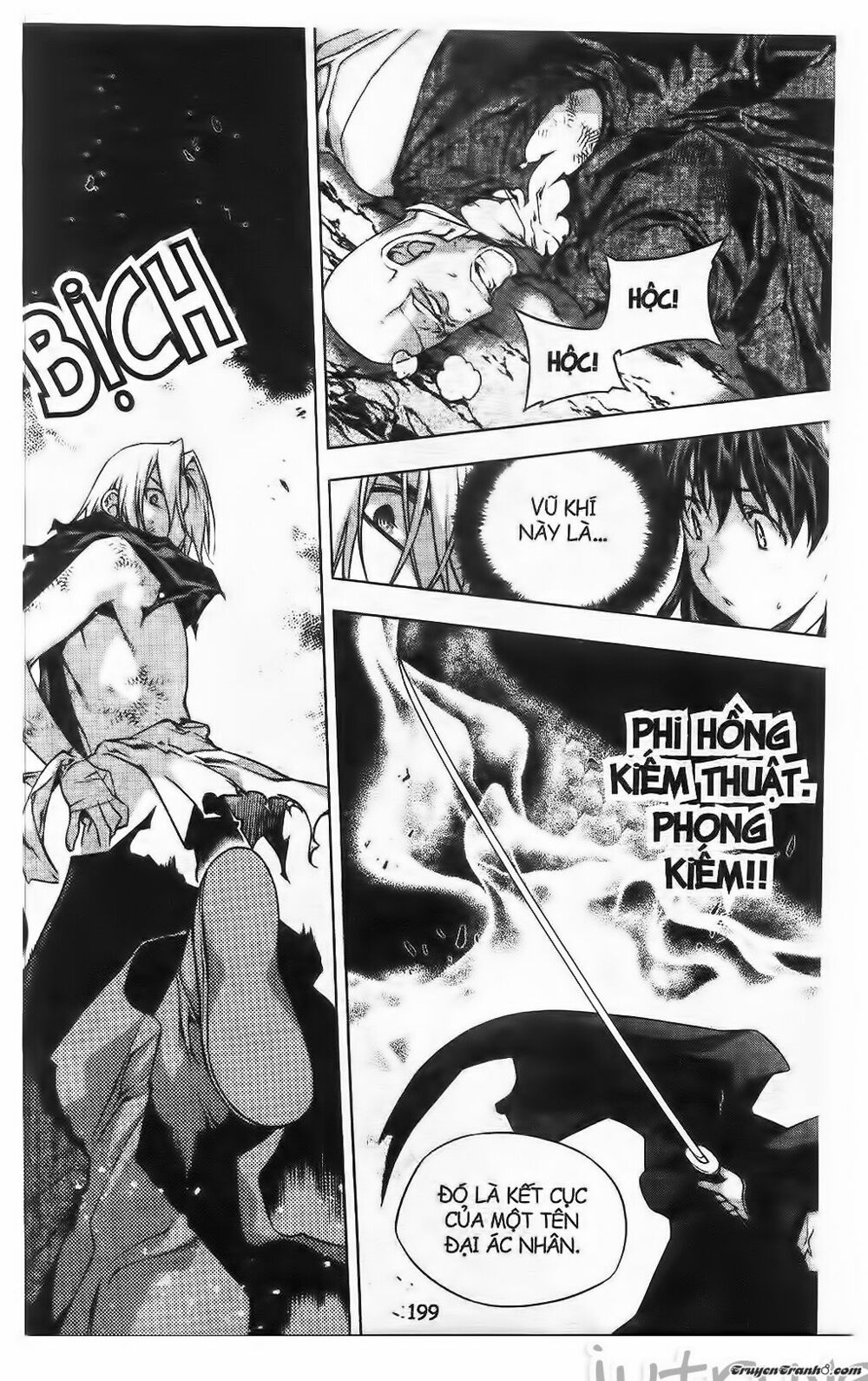 NOW: Chapter 223