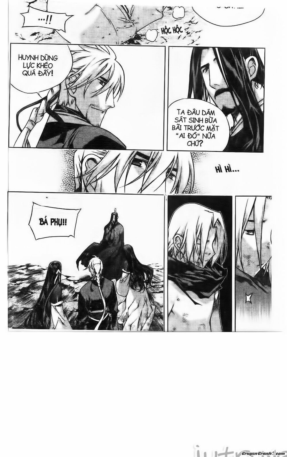 NOW: Chapter 223