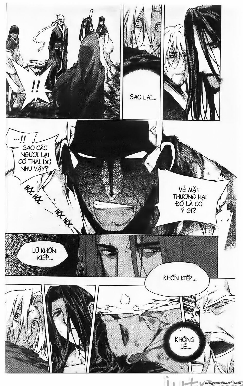 NOW: Chapter 223