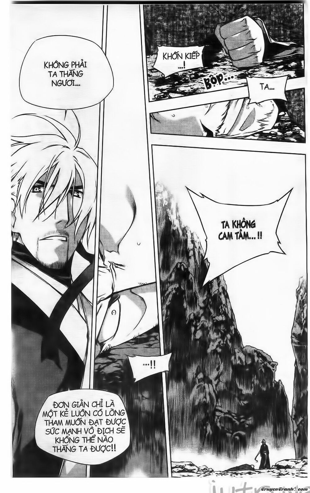 NOW: Chapter 223