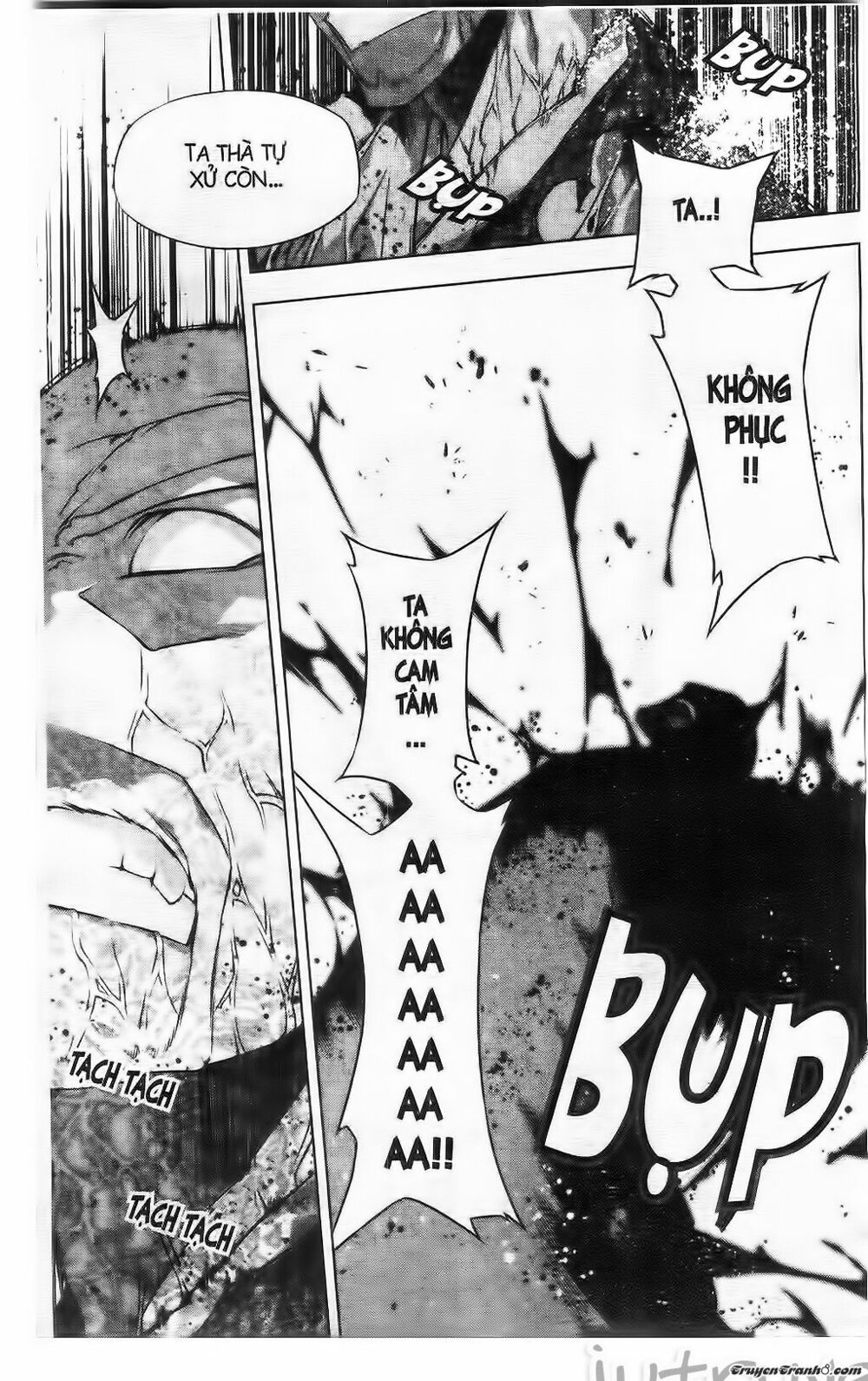 NOW: Chapter 223