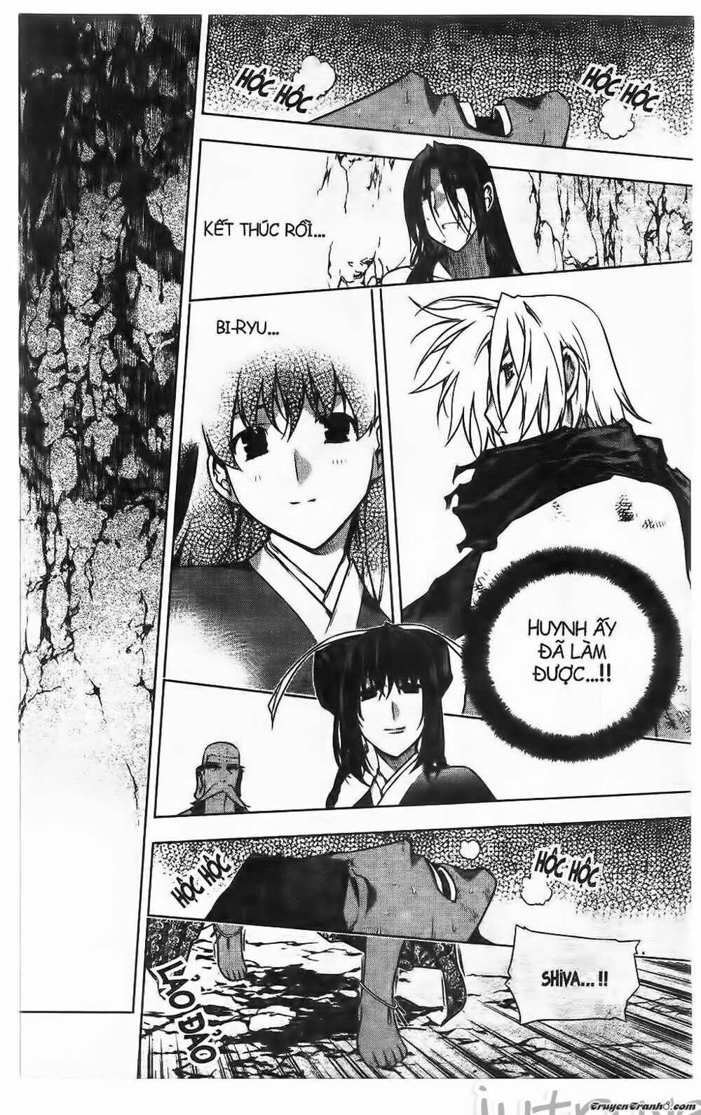 NOW: Chapter 223