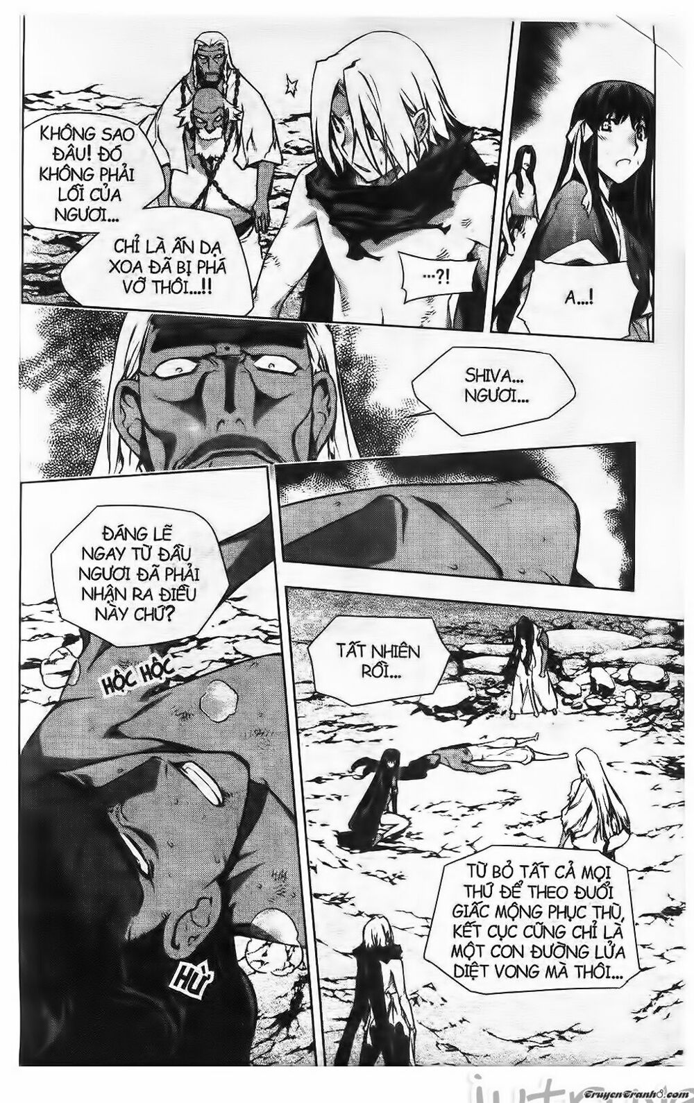 NOW: Chapter 223