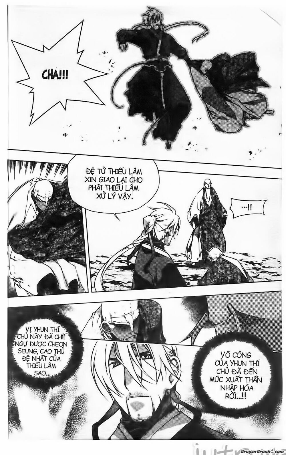 NOW: Chapter 223