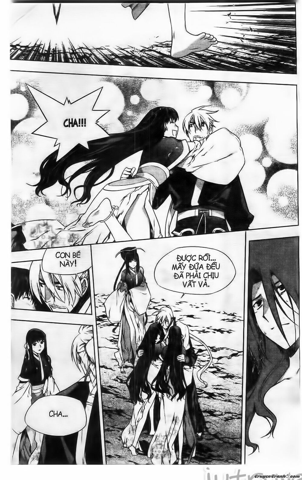 NOW: Chapter 223