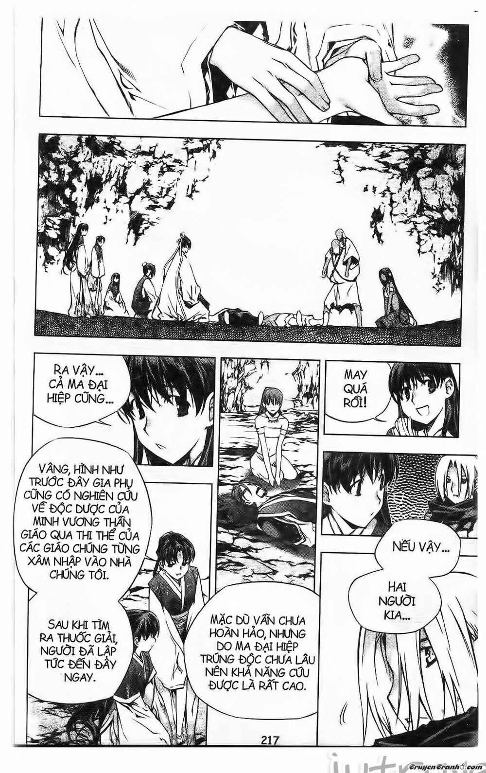 NOW: Chapter 224
