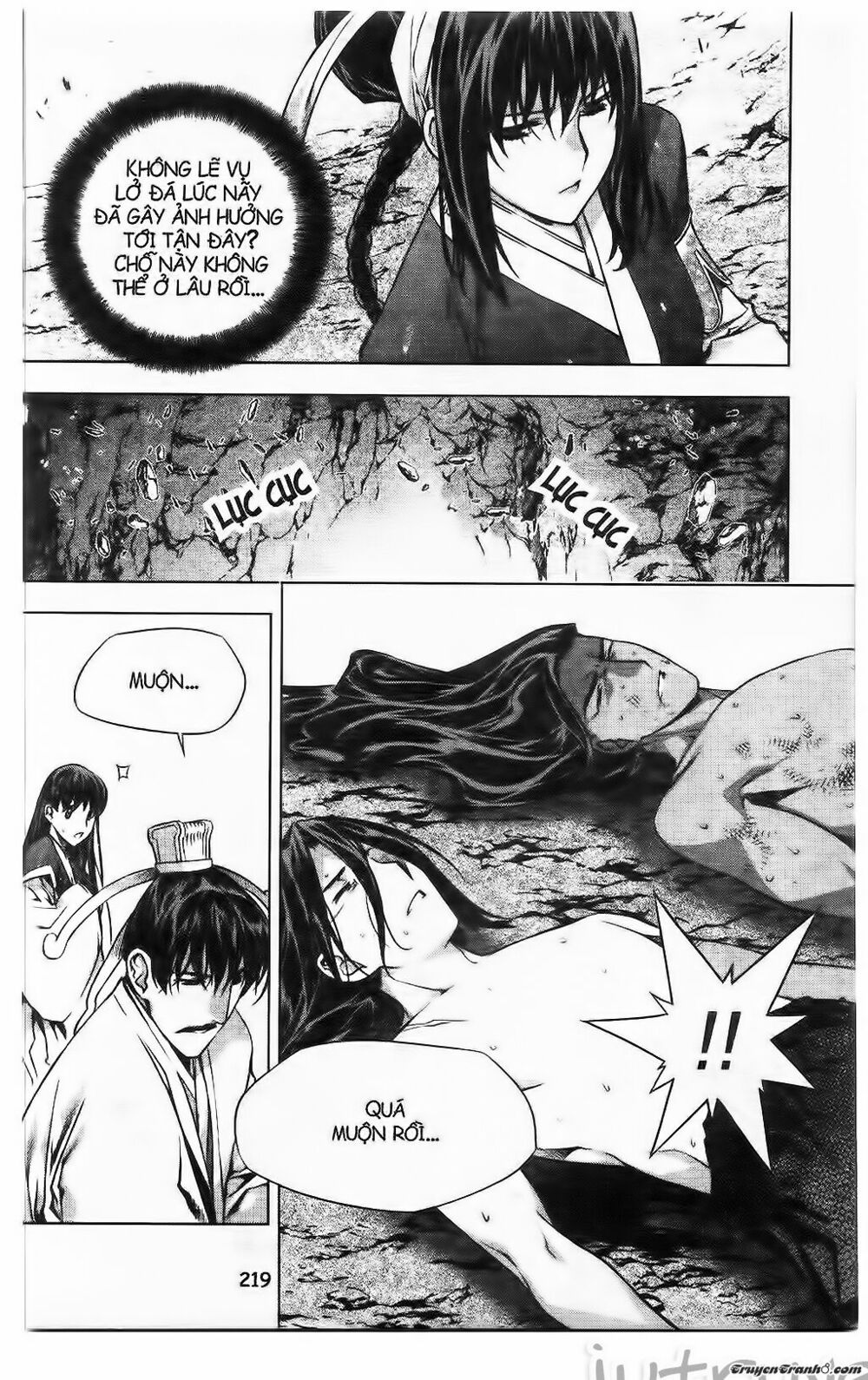 NOW: Chapter 224