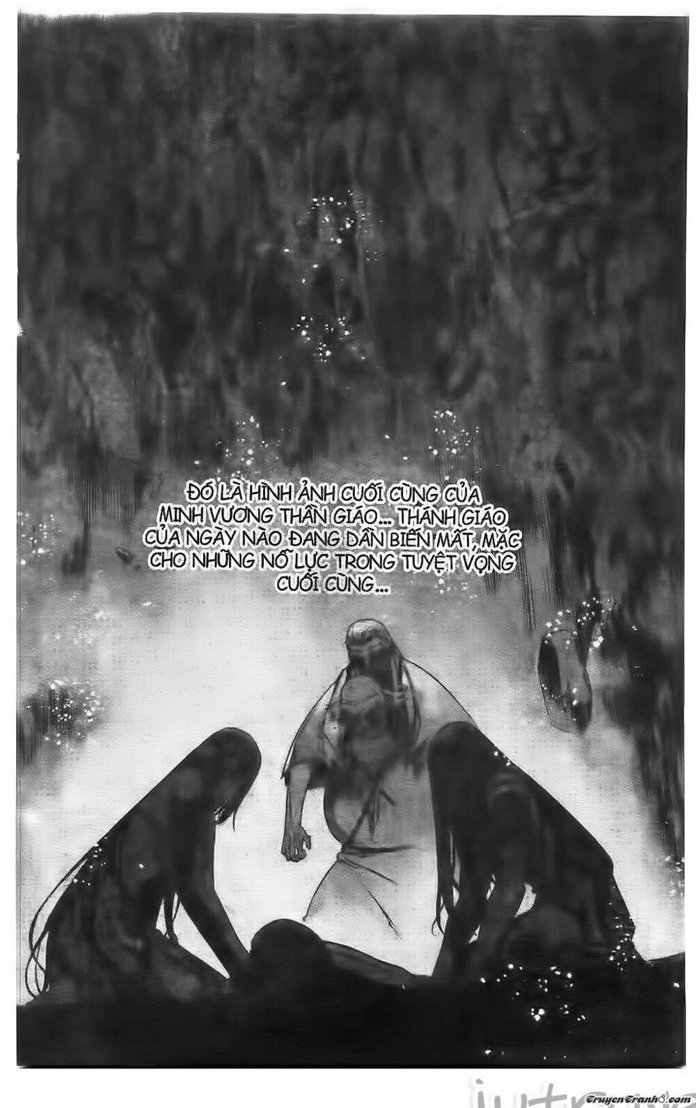 NOW: Chapter 224