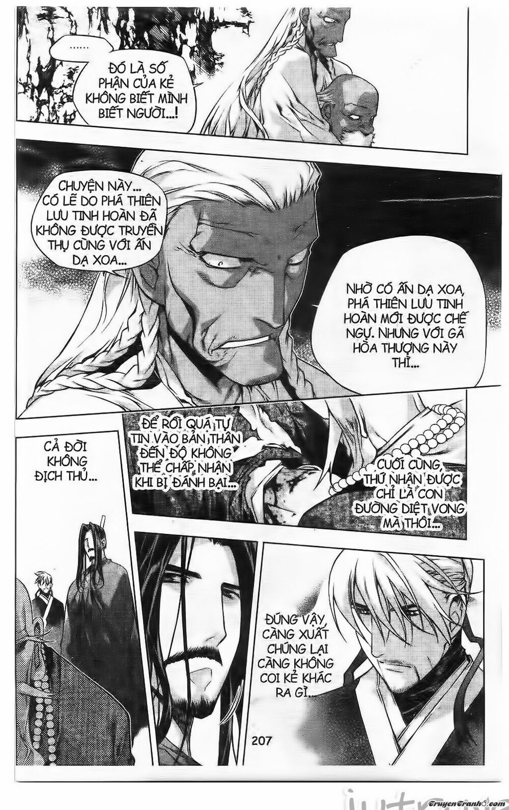 NOW: Chapter 224