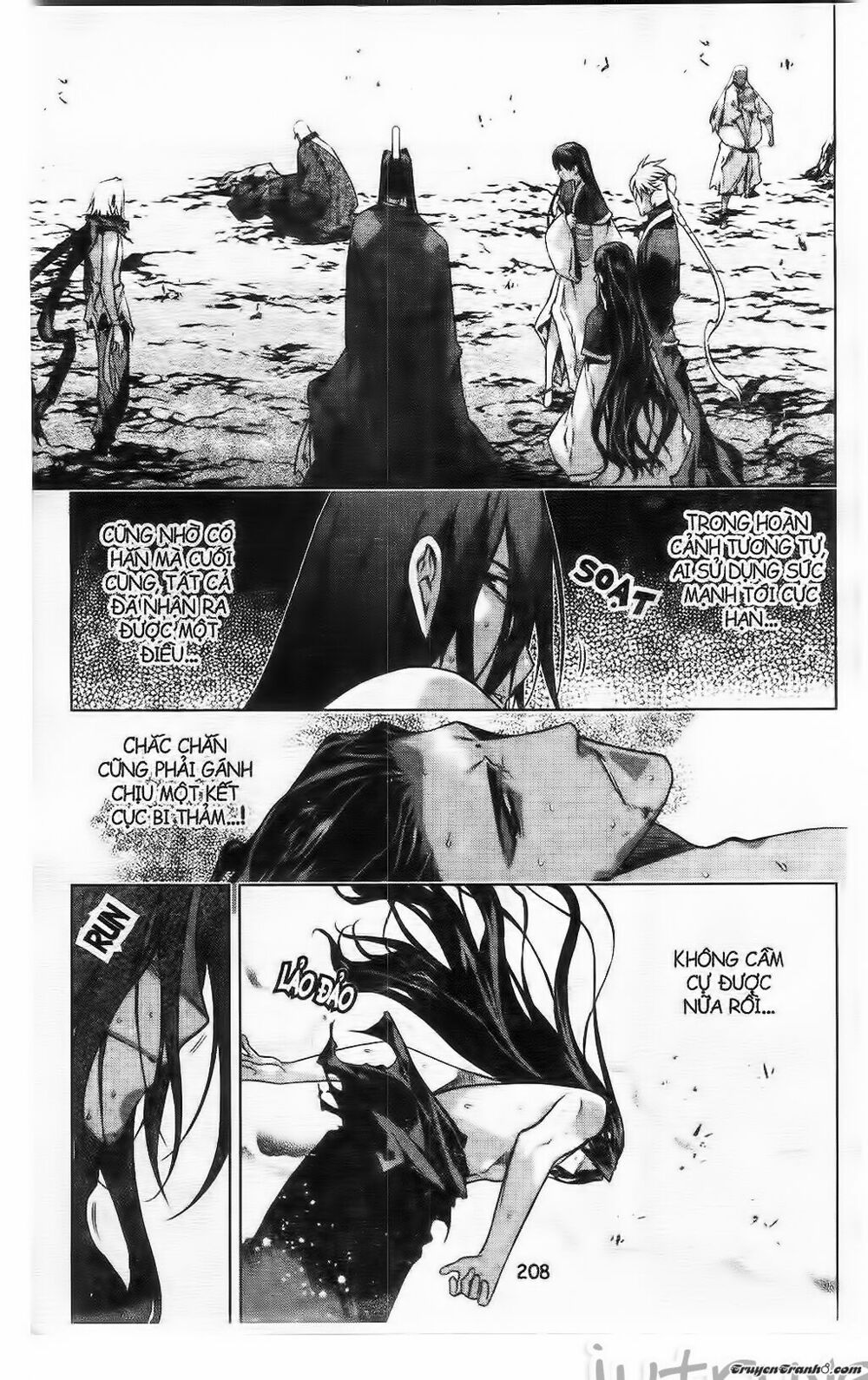 NOW: Chapter 224