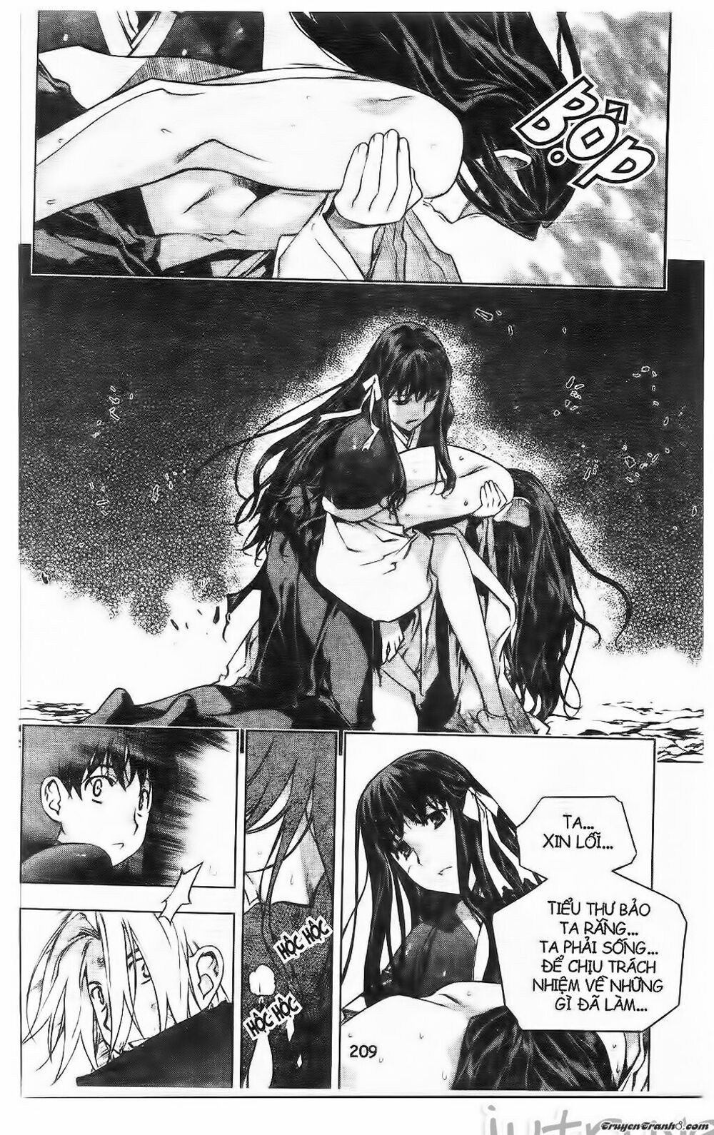 NOW: Chapter 224