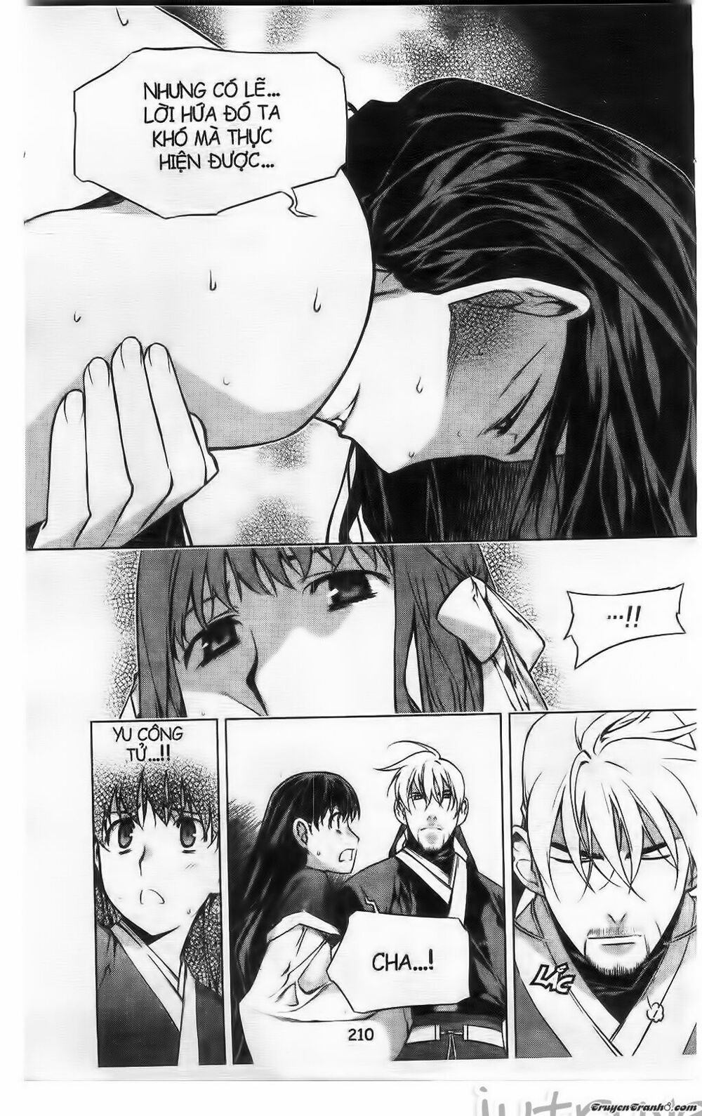 NOW: Chapter 224