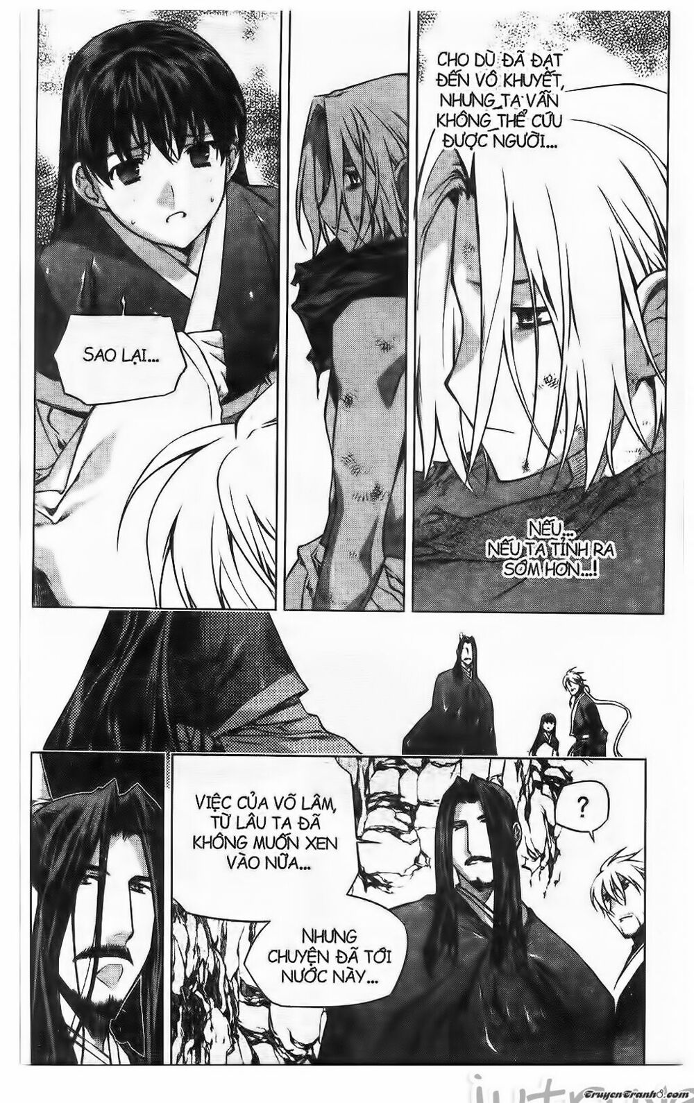 NOW: Chapter 224