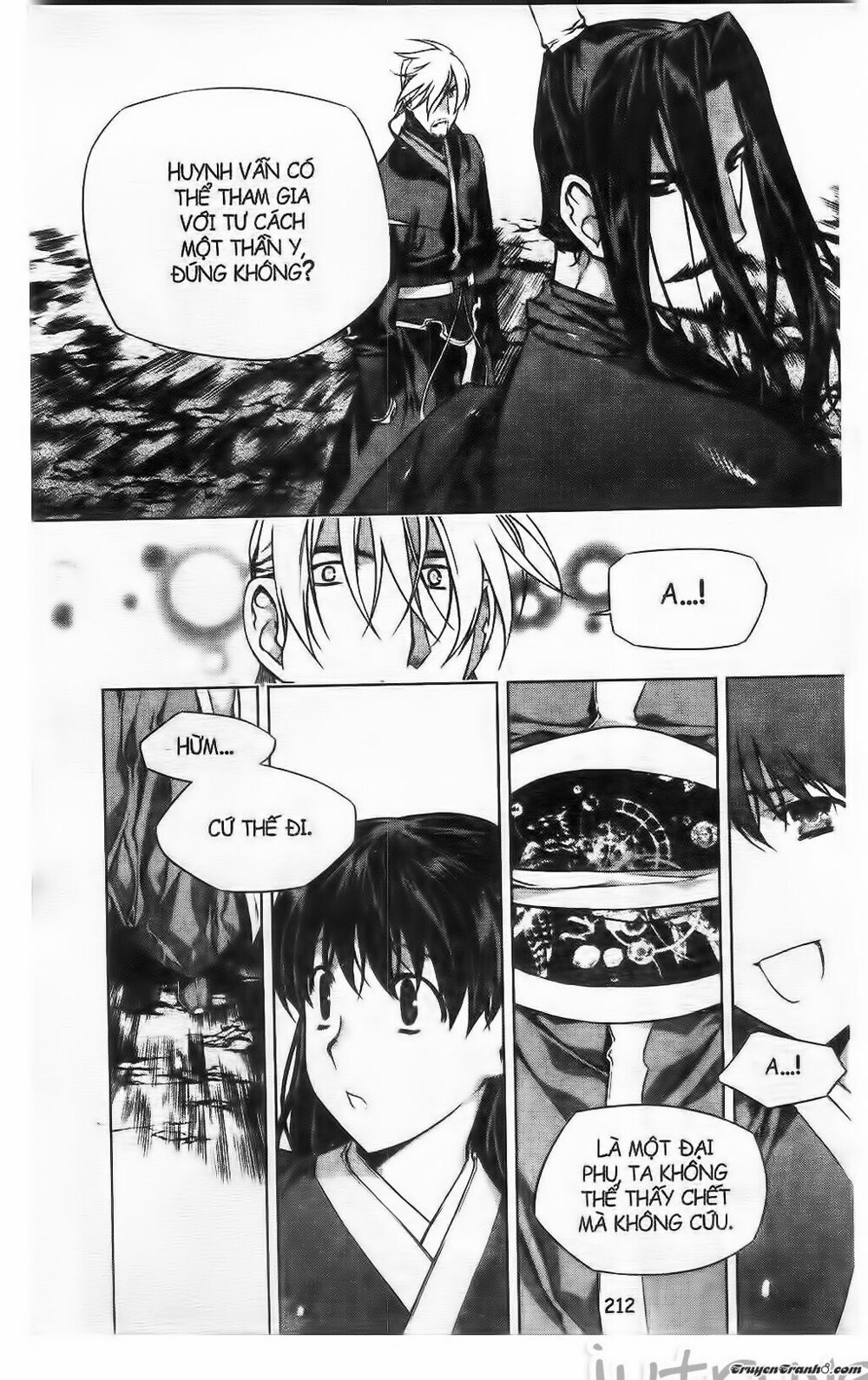 NOW: Chapter 224