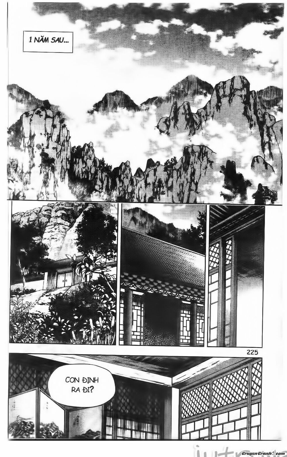 NOW: Chapter 225
