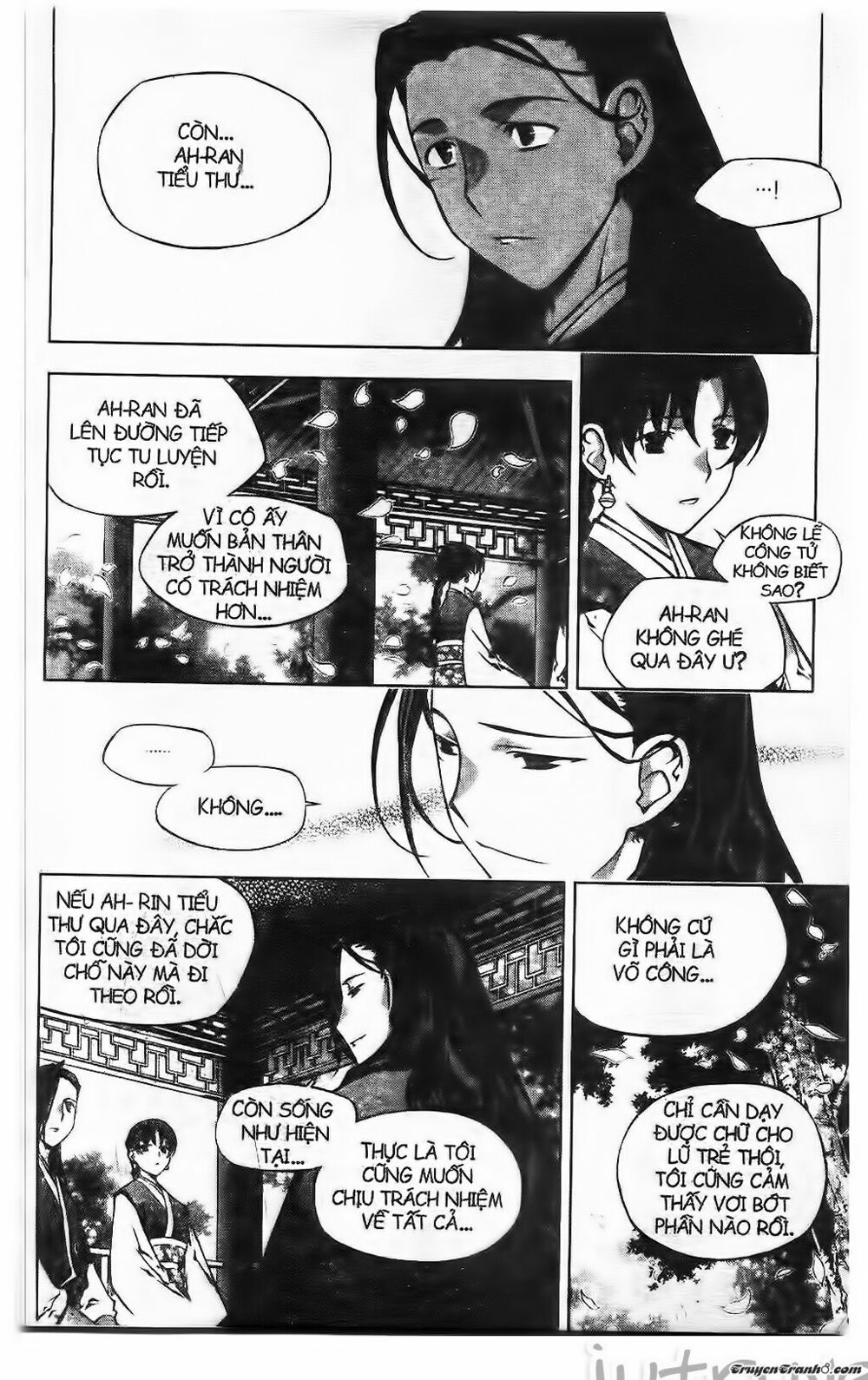 NOW: Chapter 225