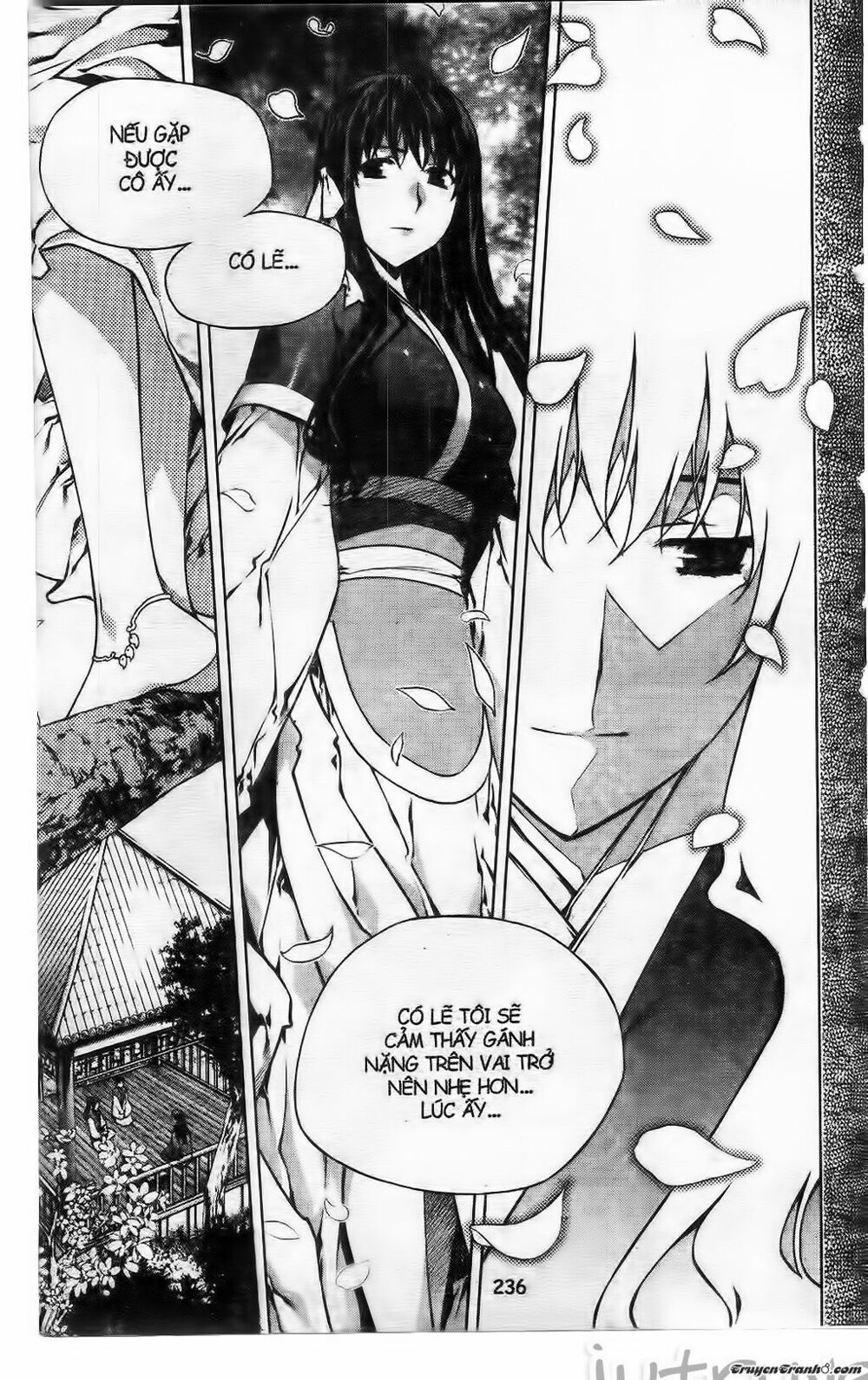 NOW: Chapter 225