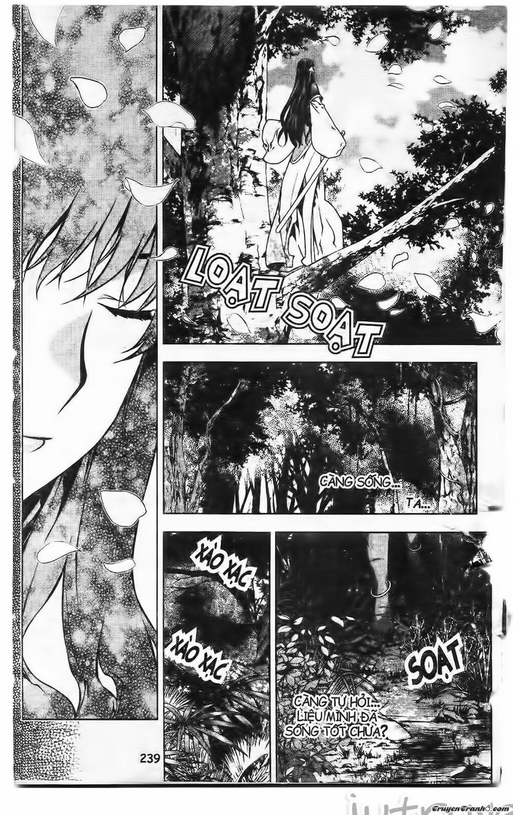 NOW: Chapter 225