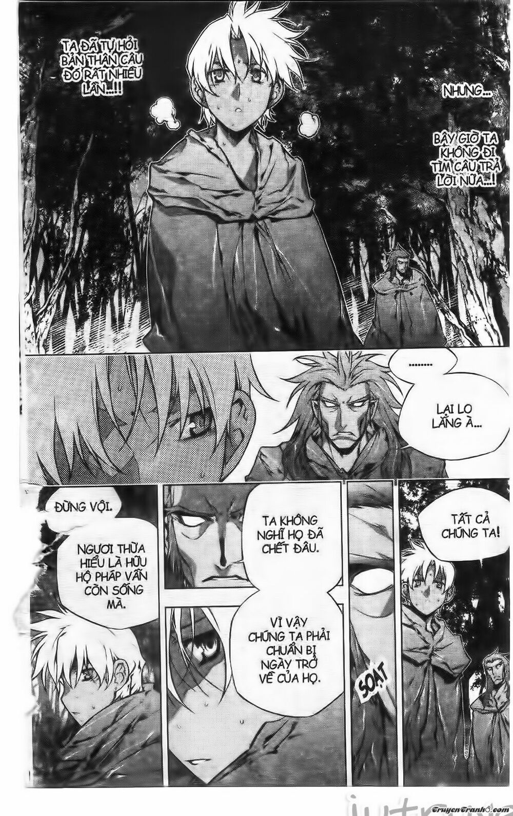 NOW: Chapter 225