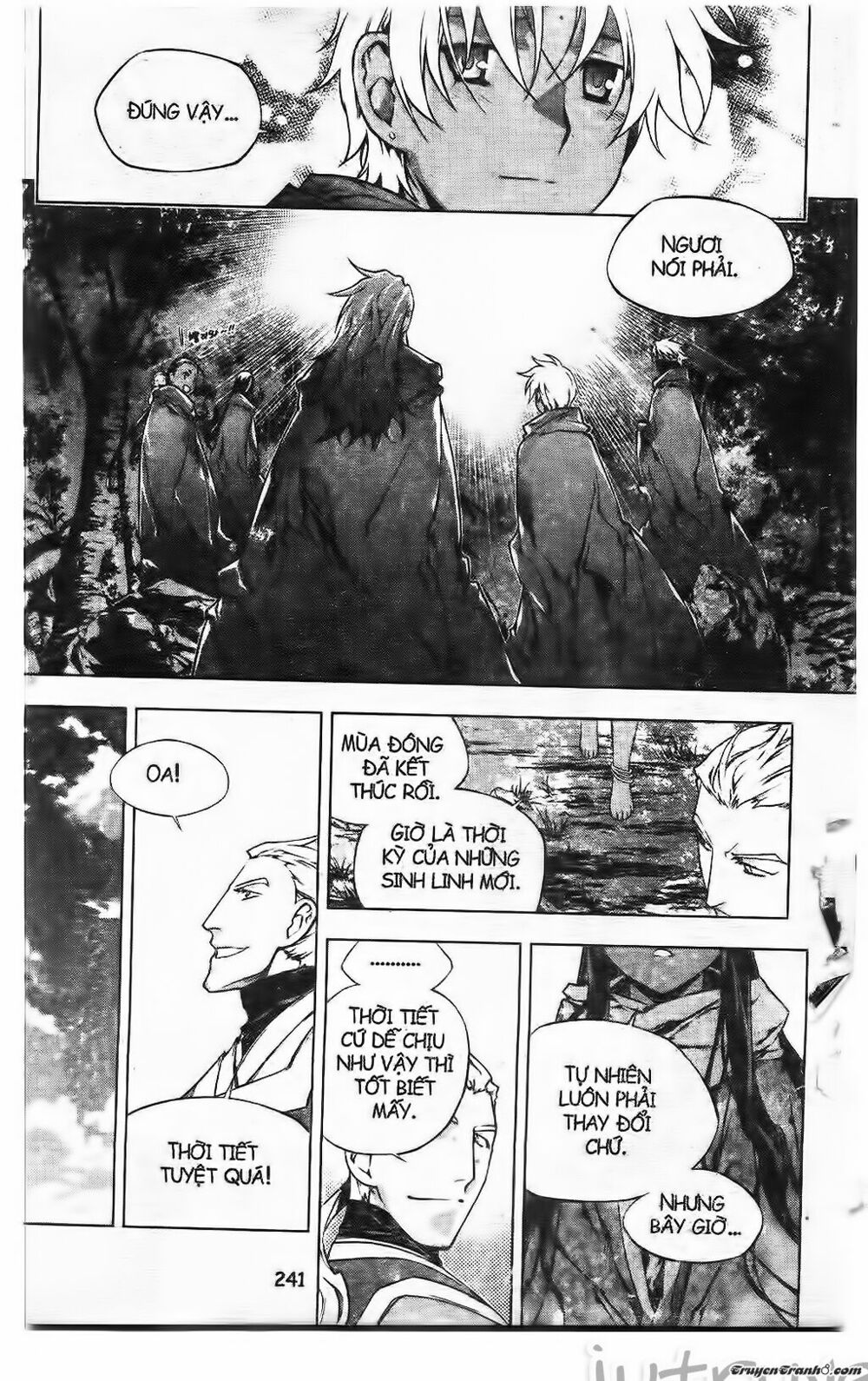 NOW: Chapter 225