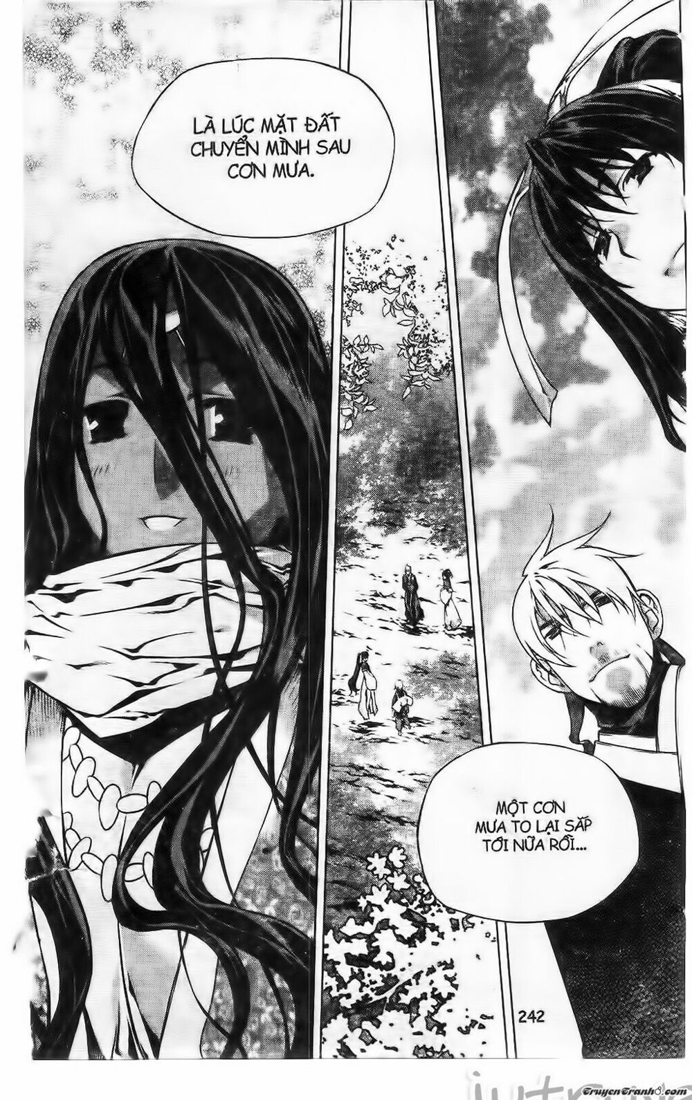 NOW: Chapter 225