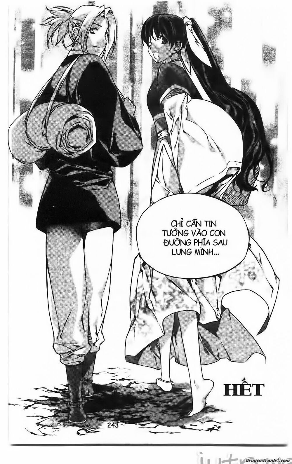 NOW: Chapter 225
