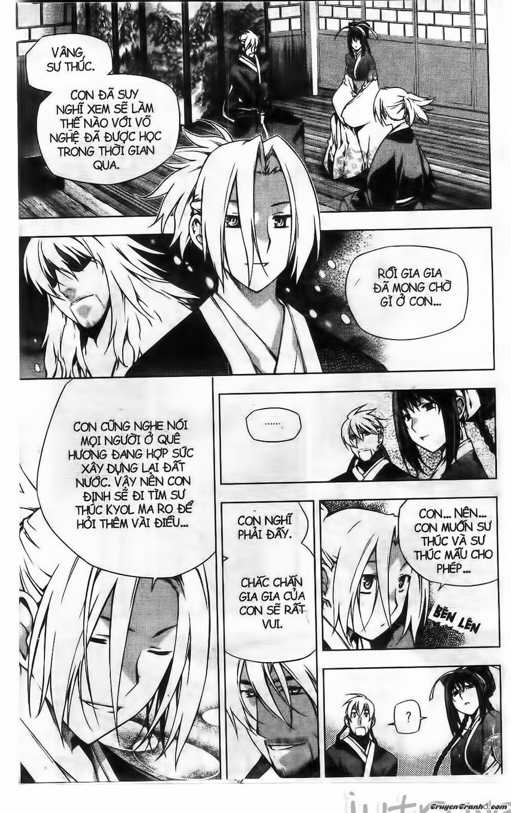 NOW: Chapter 225