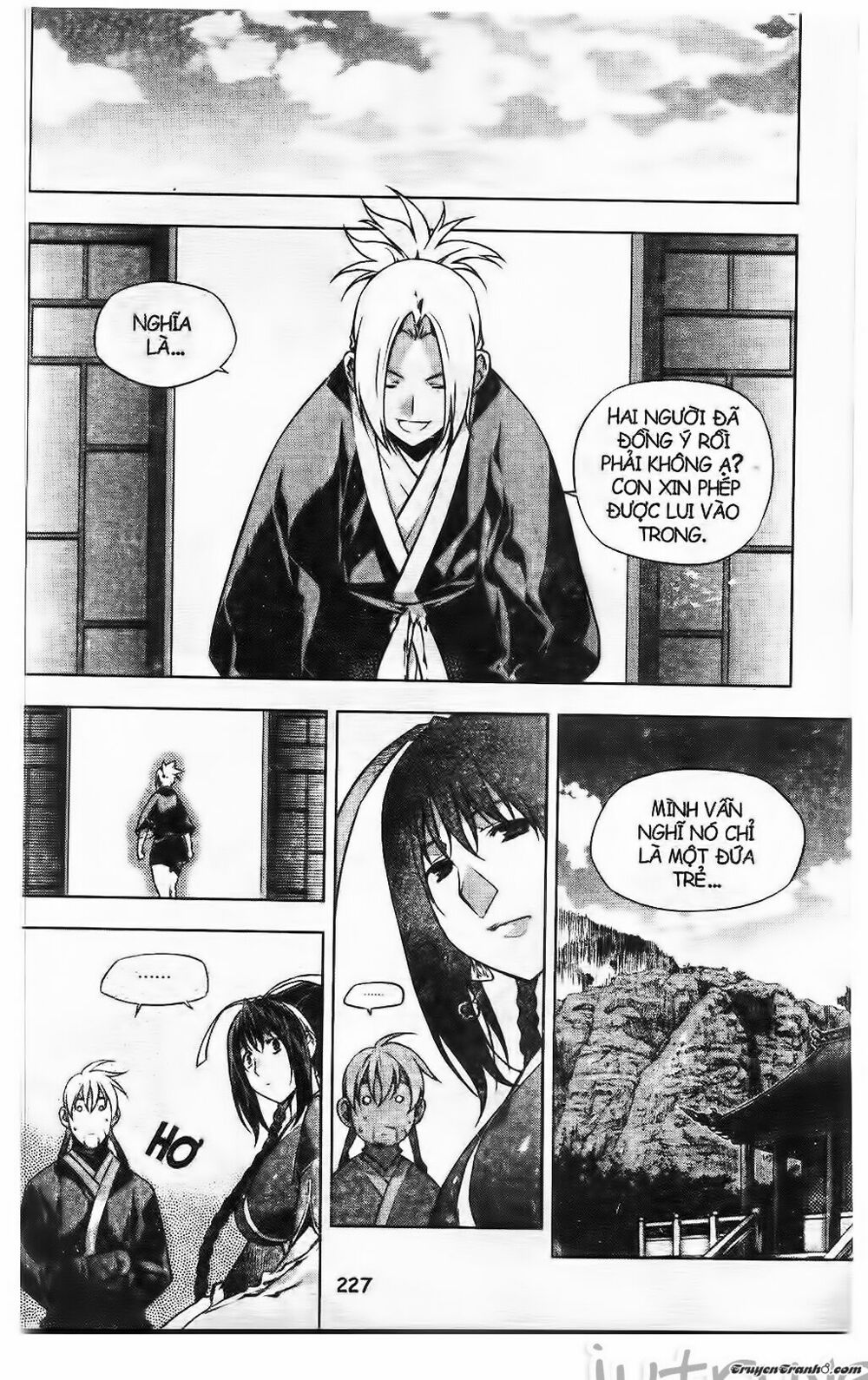NOW: Chapter 225