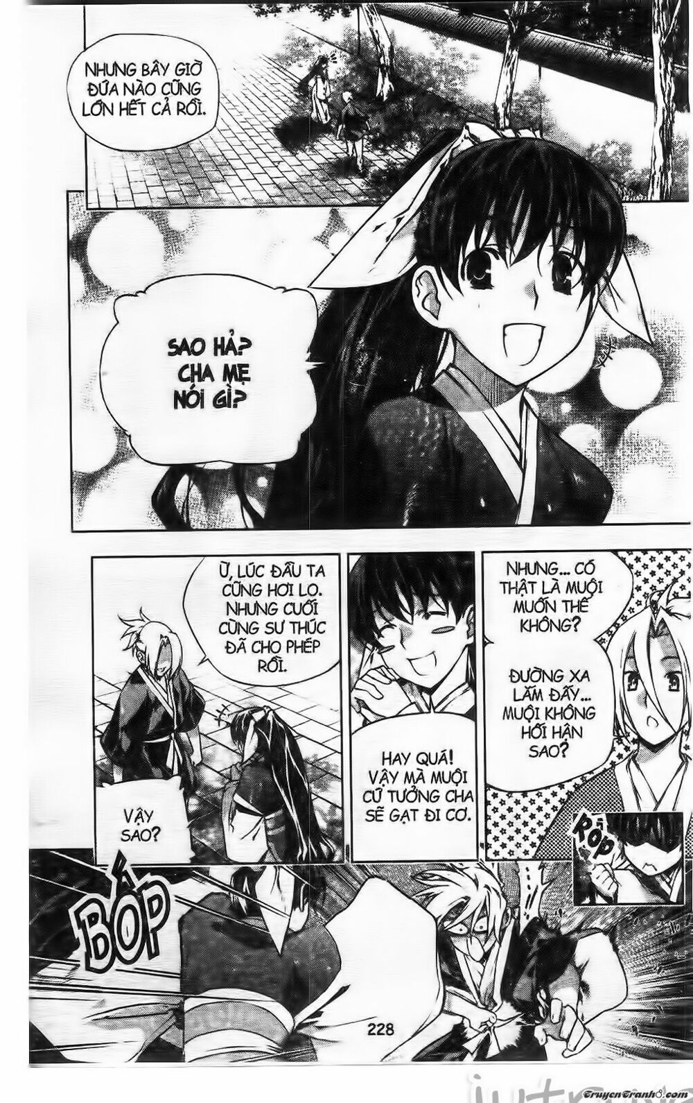 NOW: Chapter 225