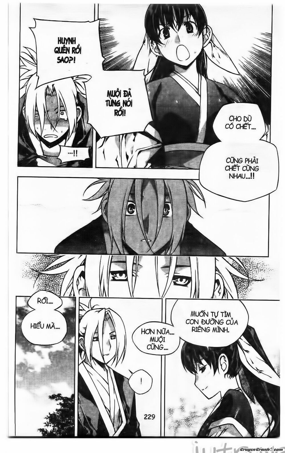 NOW: Chapter 225