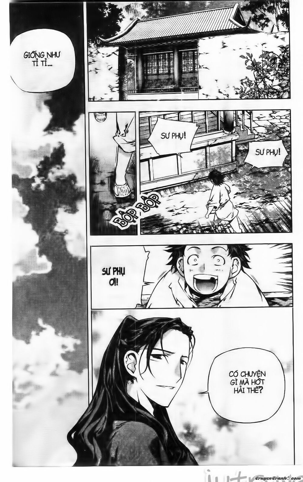 NOW: Chapter 225