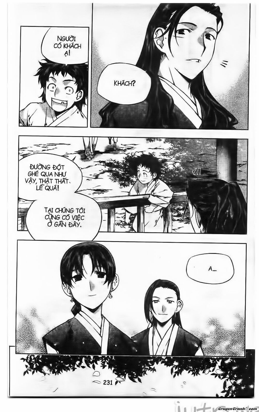 NOW: Chapter 225