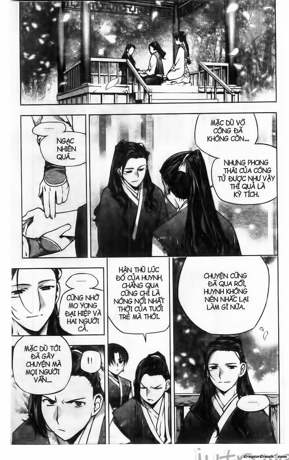 NOW: Chapter 225