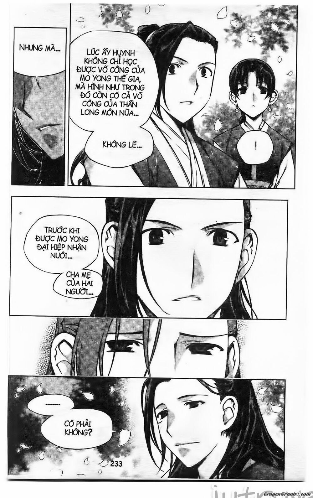 NOW: Chapter 225