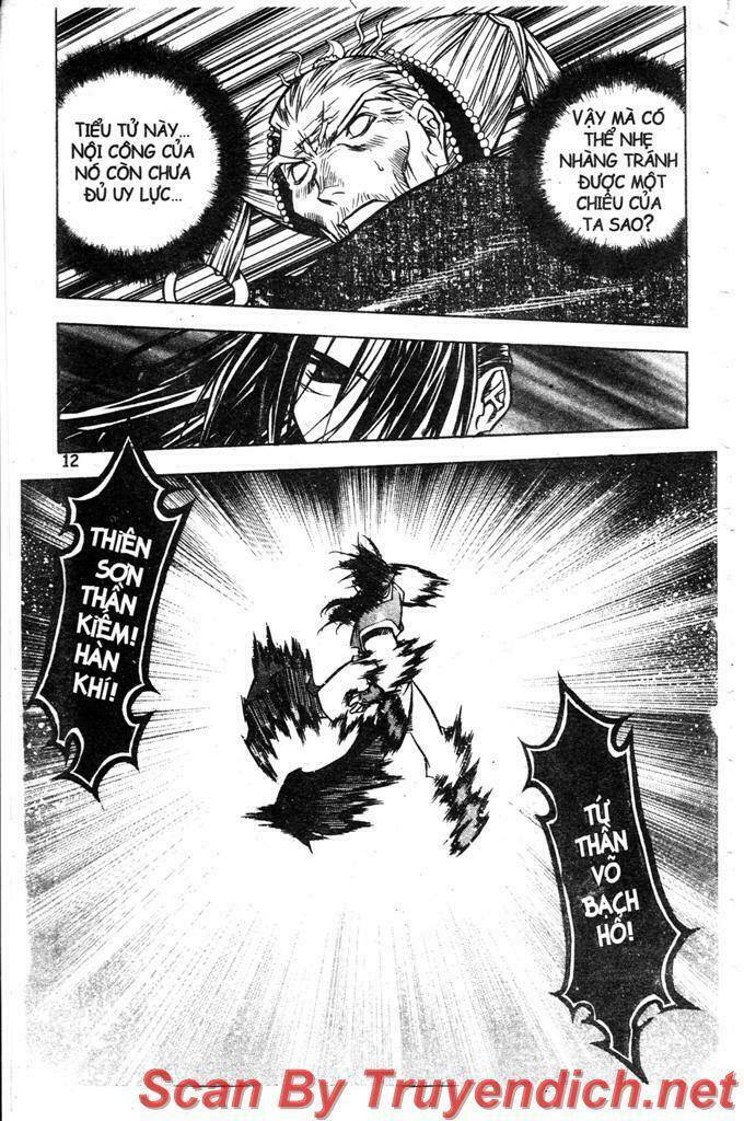 NOW: Chapter 23