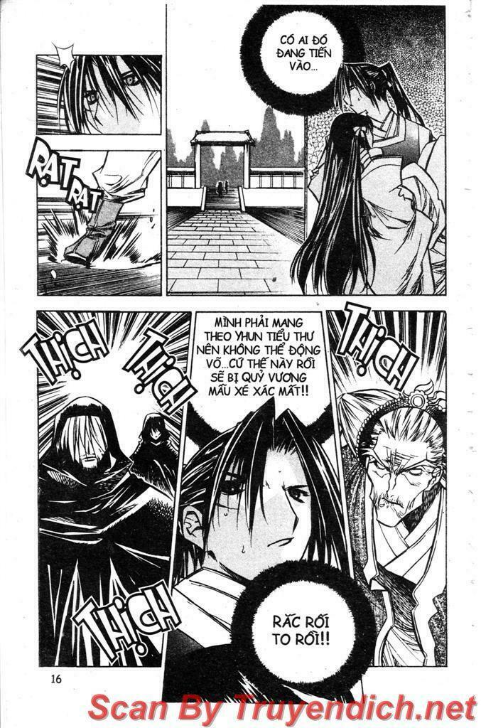 NOW: Chapter 23