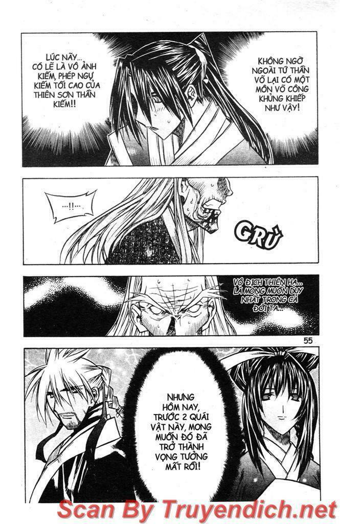NOW: Chapter 24