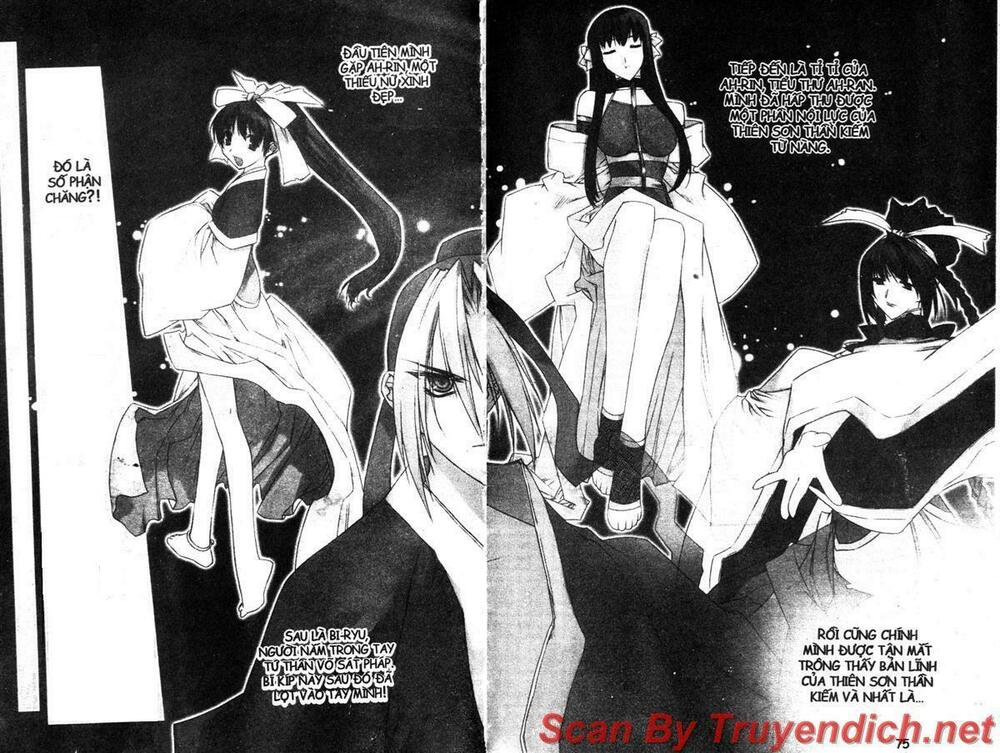 NOW: Chapter 25