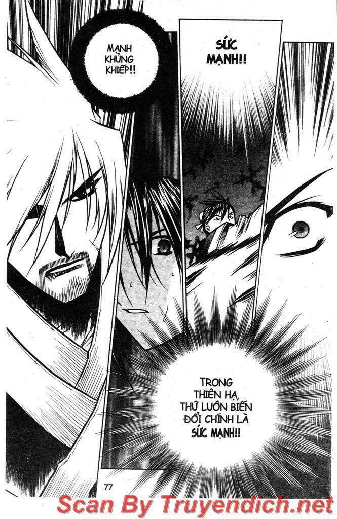 NOW: Chapter 25