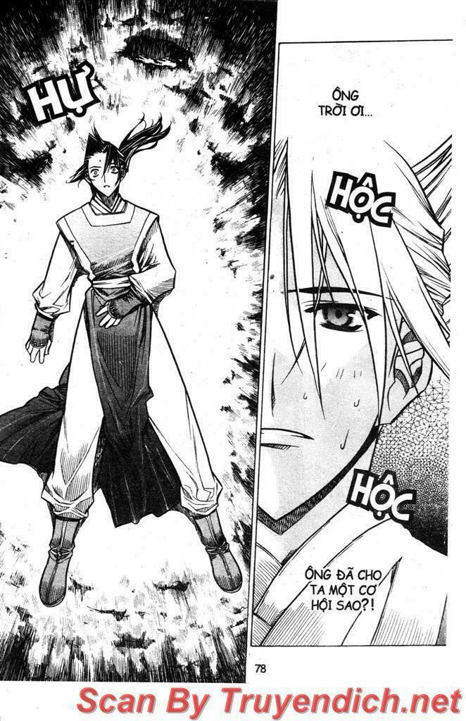 NOW: Chapter 25