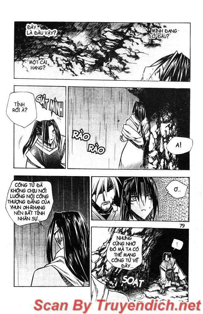 NOW: Chapter 25