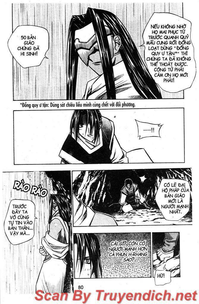 NOW: Chapter 25